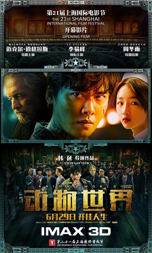 麦凯 (Mackay）论文代写 办证