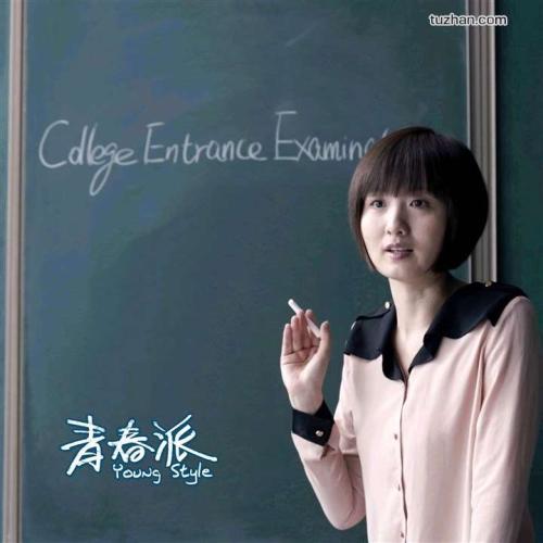 霍尔本学院ID学生卡